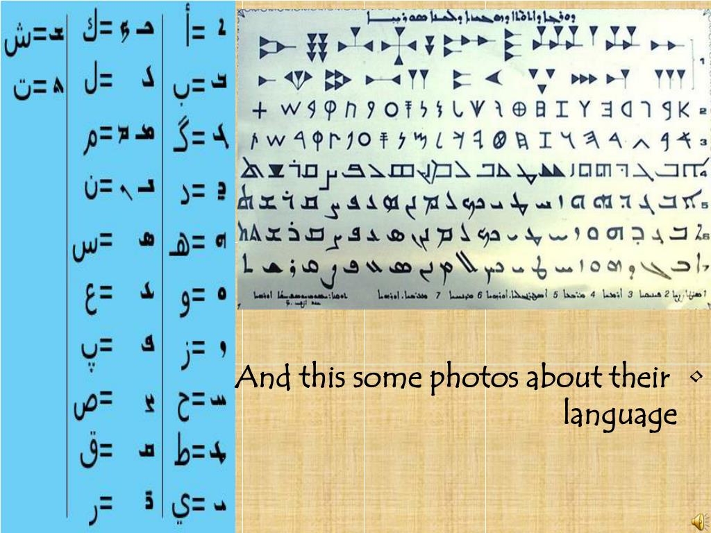 PPT Aramaic old language PowerPoint Presentation, free download ID