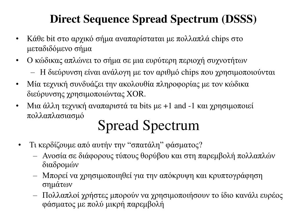 PPT Επικοινωνιακά Συστήματα Διευρυμένου Φάσματος ( Spread Spectrum