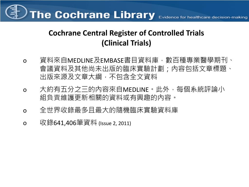 PPT THE COCHRANE LIBRARY ON WILEY ONLINE LIBRARY PowerPoint