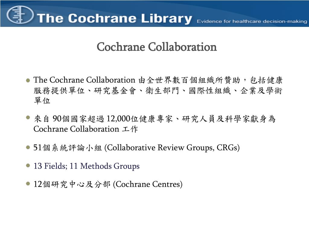 PPT THE COCHRANE LIBRARY ON WILEY INTERSCIENCE PowerPoint