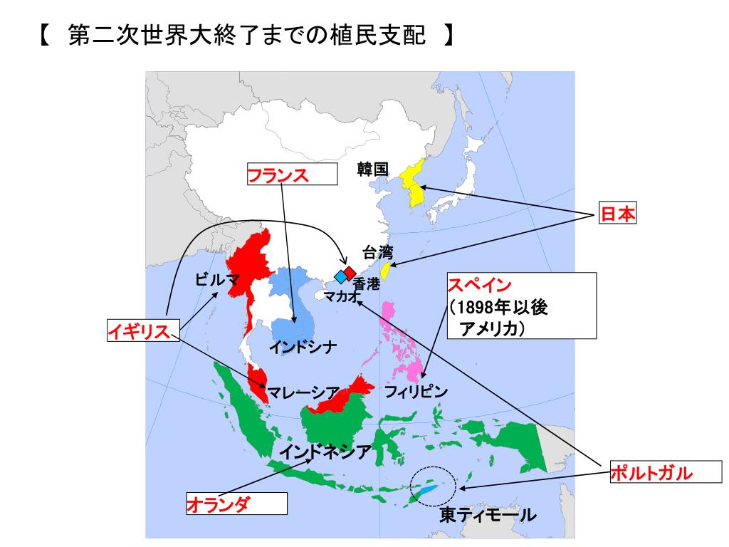 PPT 東南アジア PowerPoint Presentation, free download ID3739426