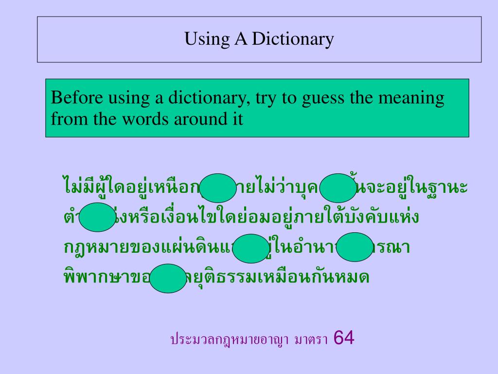 Short Shrift Dictionary Definition Short Shrift Defined