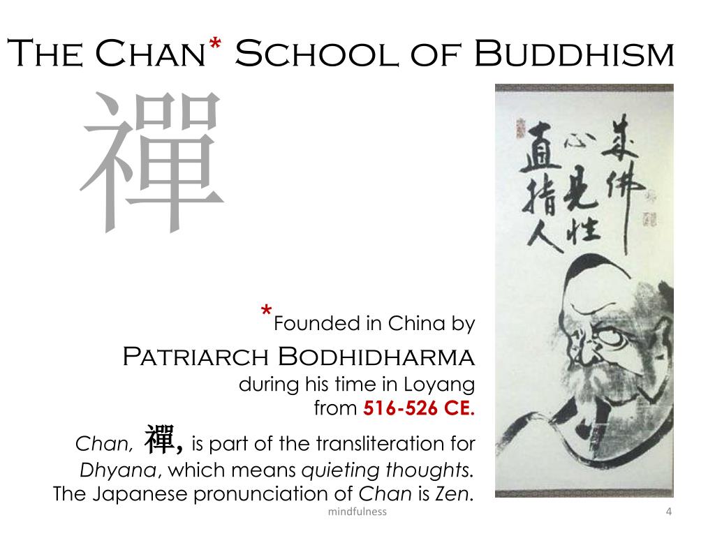 PPT This is the Chinese character for Mindfulness PowerPoint