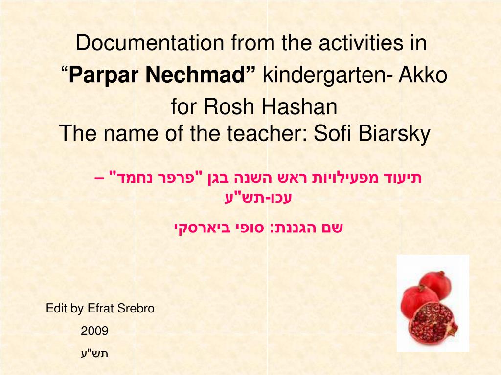 PPT Documentation from the activities in “ Parpar Nechmad
