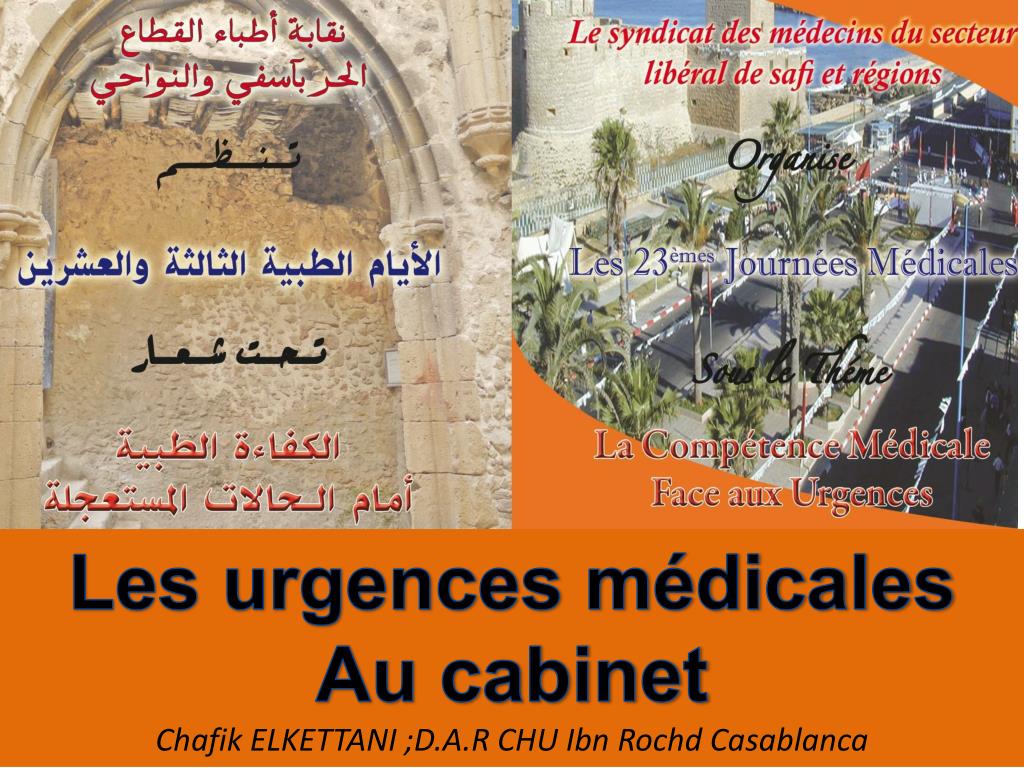 PPT Les urgences médicales Au Chafik ELKETTANI ;D.A.R CHU Ibn