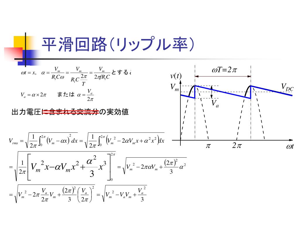 PPT 電子回路 Ⅰ 第 12 回 (2009/1/26) PowerPoint Presentation