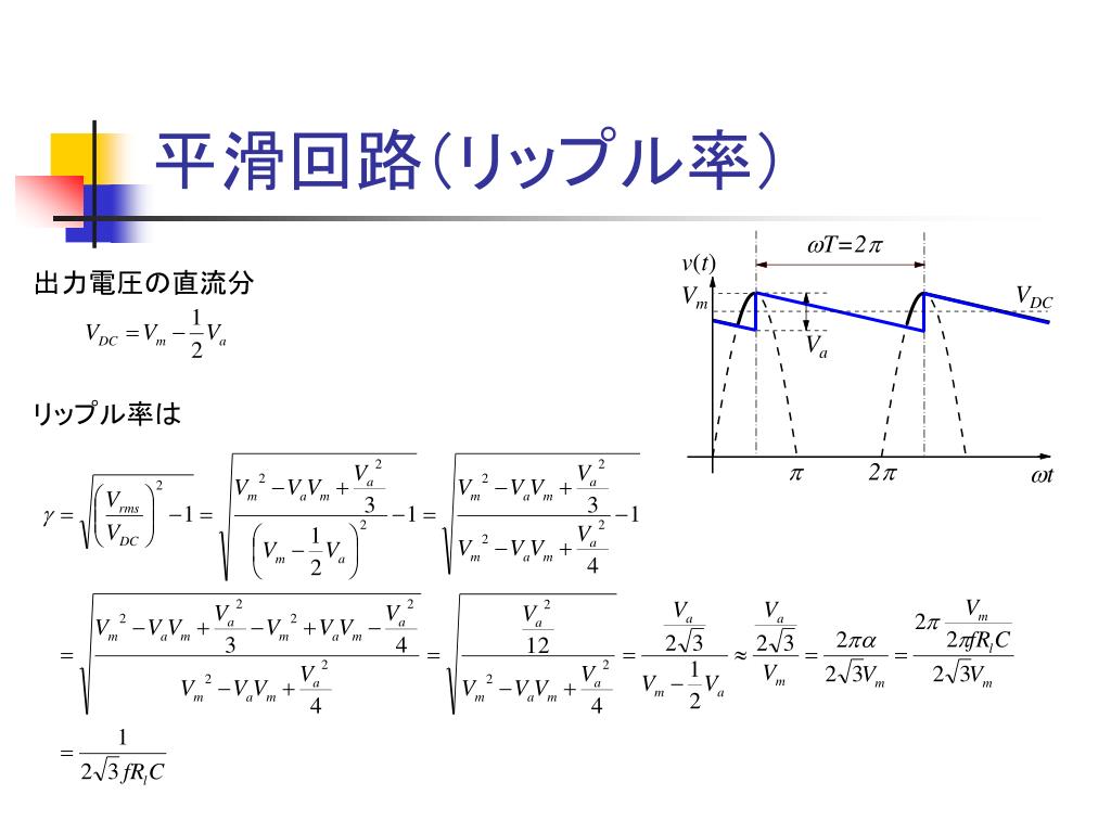 PPT 電子回路 Ⅰ 第 12 回 (2009/1/26) PowerPoint Presentation