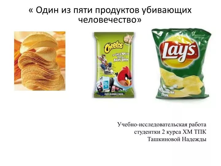 PPT Ð£Ñ‡ÐµÐ±Ð½Ð¾Ð¸Ñ Ñ Ð»ÐµÐ´Ð¾Ð²Ð°Ñ‚ÐµÐ»ÑŒÑ ÐºÐ°Ñ Ñ€Ð°Ð±Ð¾Ñ‚Ð° Ñ Ñ