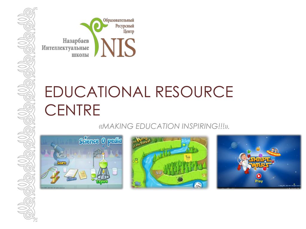 PPT EDUCATIONAL RESOURCE CENTRE PowerPoint Presentation, free