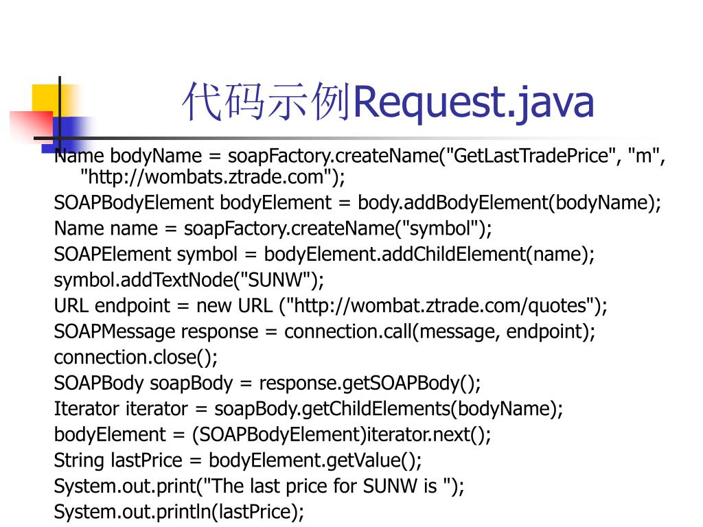 PPT J2EE —— 第 9 章 SOAP with Attachments API for Java PowerPoint Presentation ID4145518