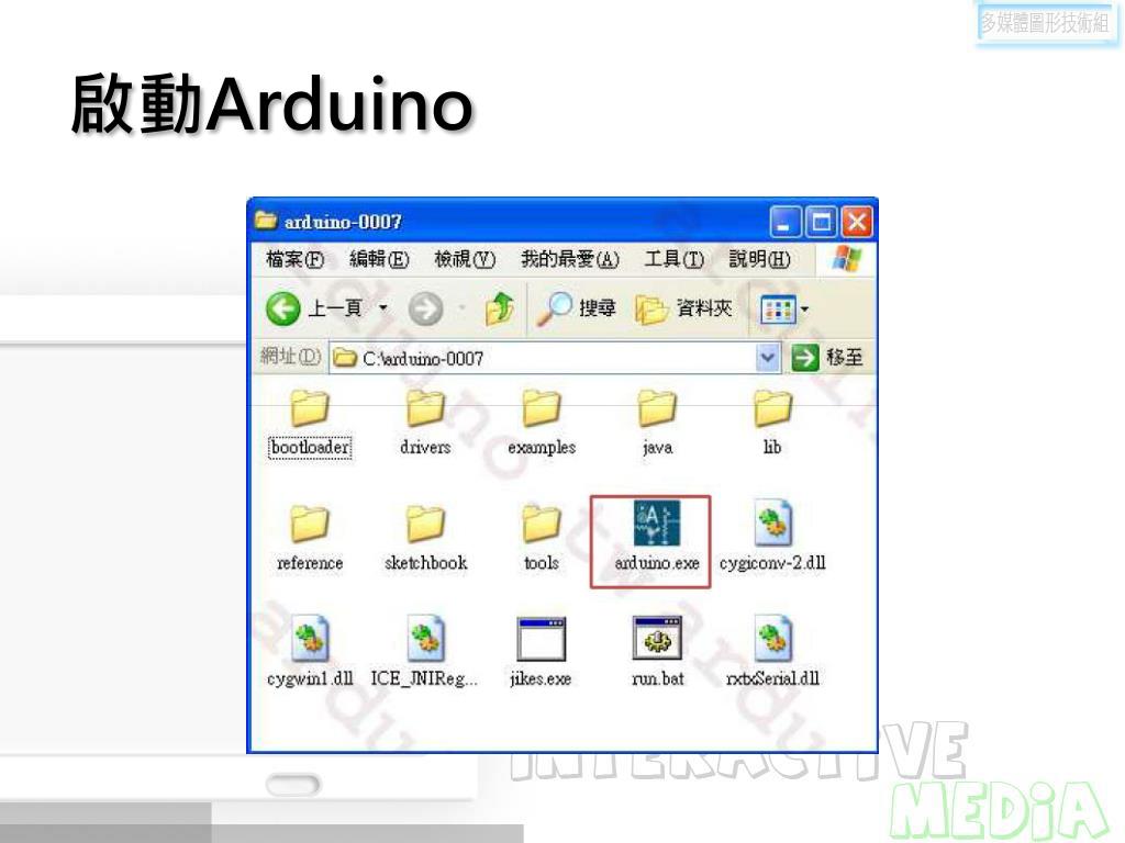 Windows xp arduino 185 vicawee