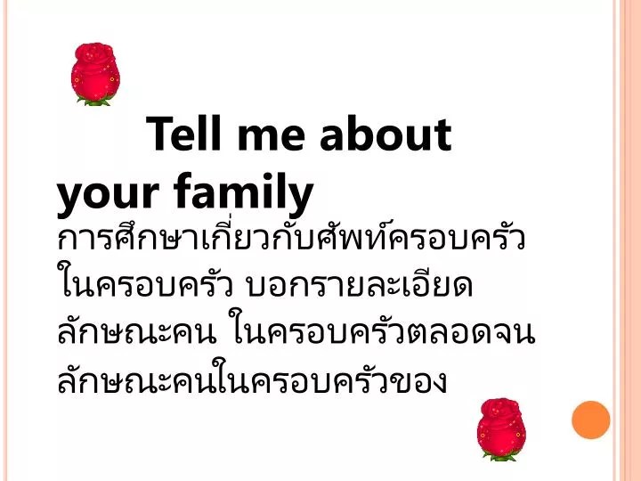 PPT - Tell me about your family PowerPoint Presentation, free download