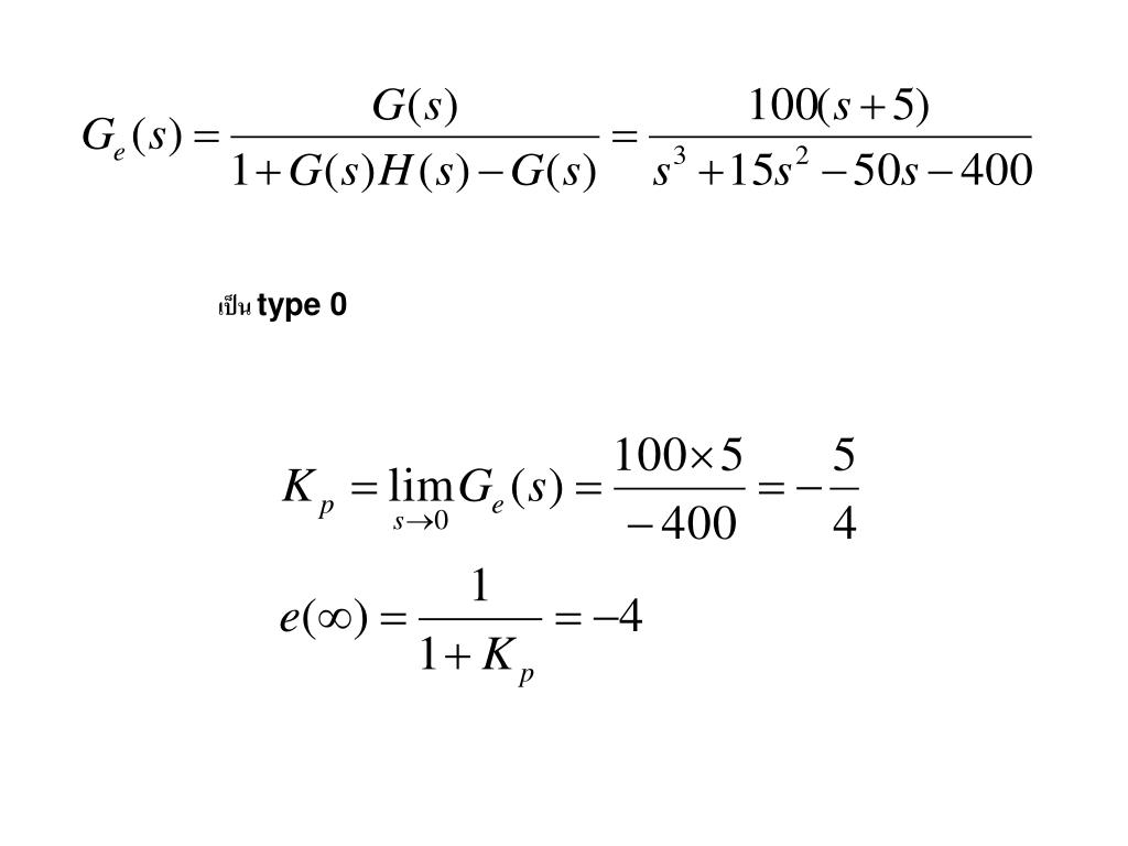 PPT INC341 Steady State Error PowerPoint Presentation, free download