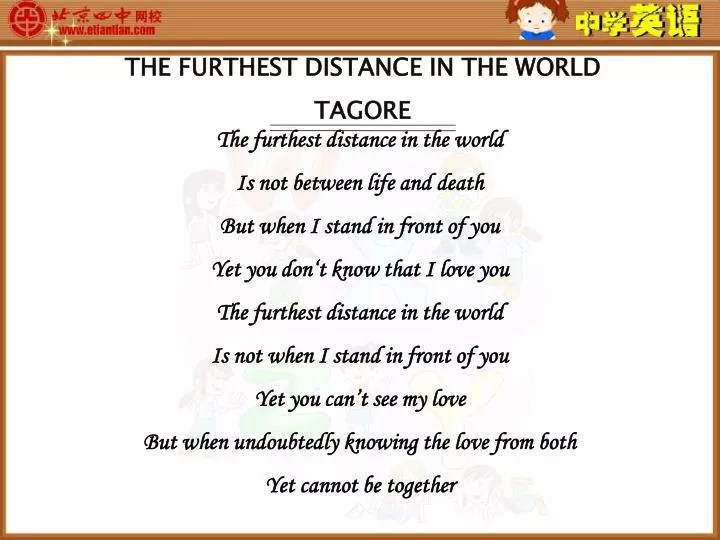 Distance From One Address To Another PPT THE FURTHEST DISTANCE IN THE WORLD TAGORE PowerPoint Presentation