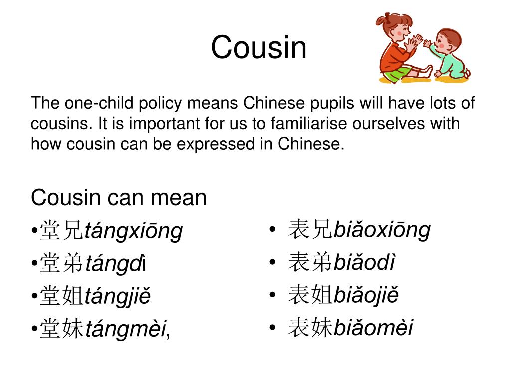 PPT Chinese Language Intermediate 1 Lifestyle/Education and Work