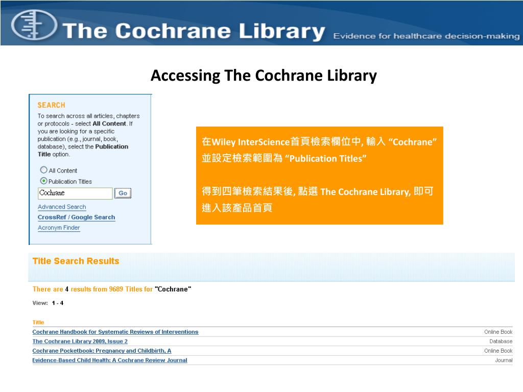 PPT THE COCHRANE LIBRARY ON WILEY INTERSCIENCE PowerPoint