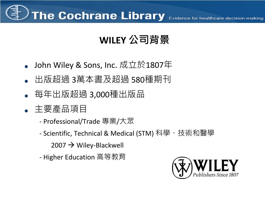 PPT THE COCHRANE LIBRARY ON WILEY INTERSCIENCE PowerPoint