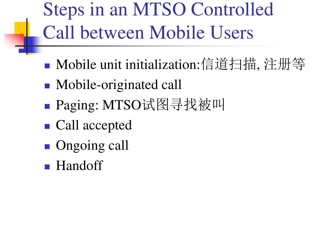 PPT Cellular Wireless Networks PowerPoint Presentation, free download