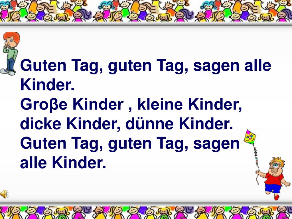 PPT Das Äußere des Menschen PowerPoint Presentation, free download