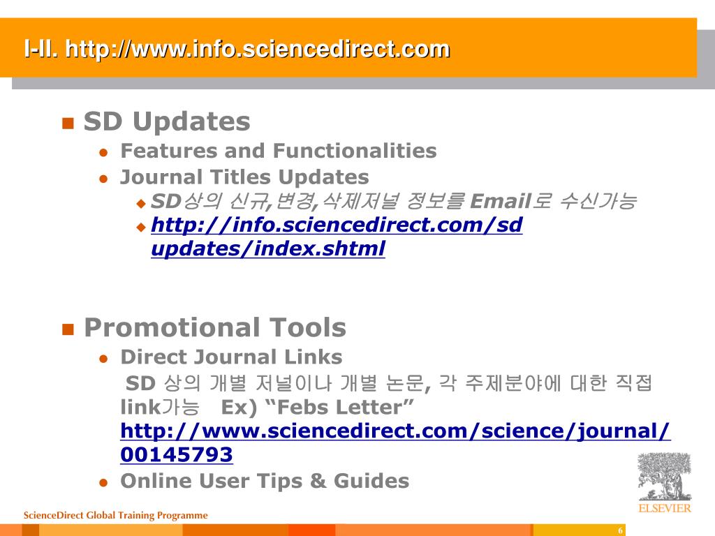 PPT ScienceDirect Training Session PowerPoint Presentation, free