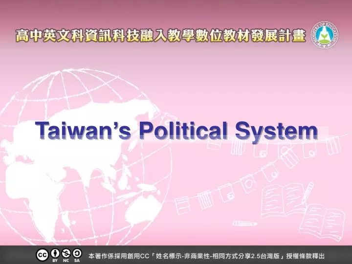 PPT Taiwan’s Political System PowerPoint Presentation, free download