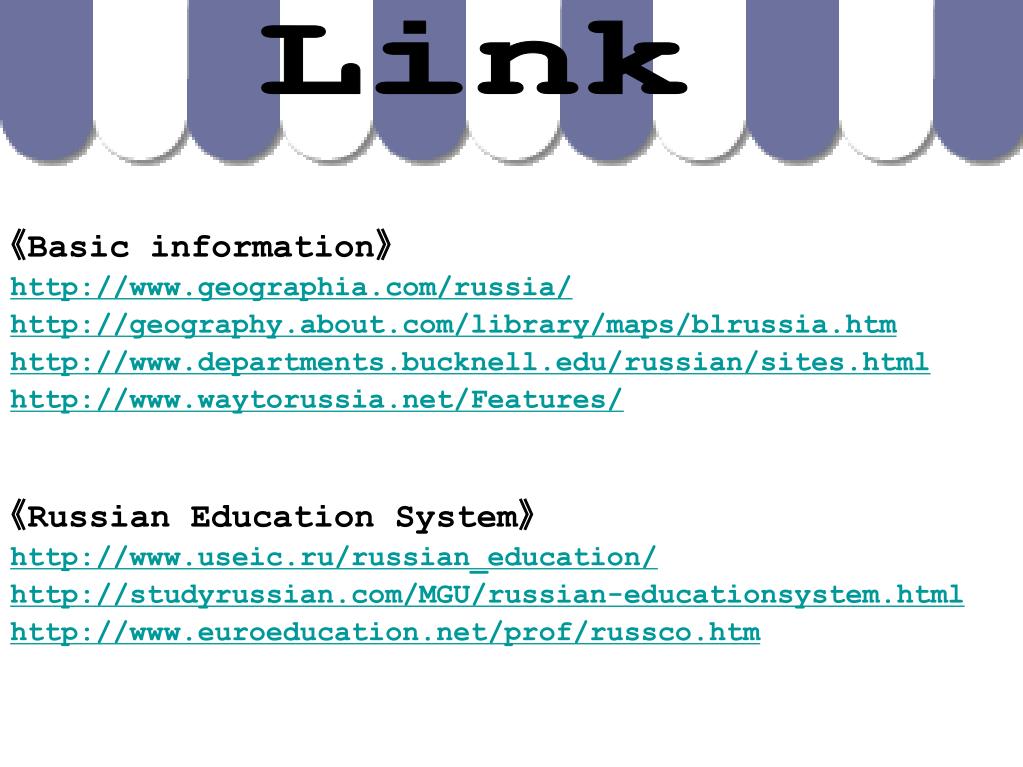 PPT Russian Education System PowerPoint Presentation, free download