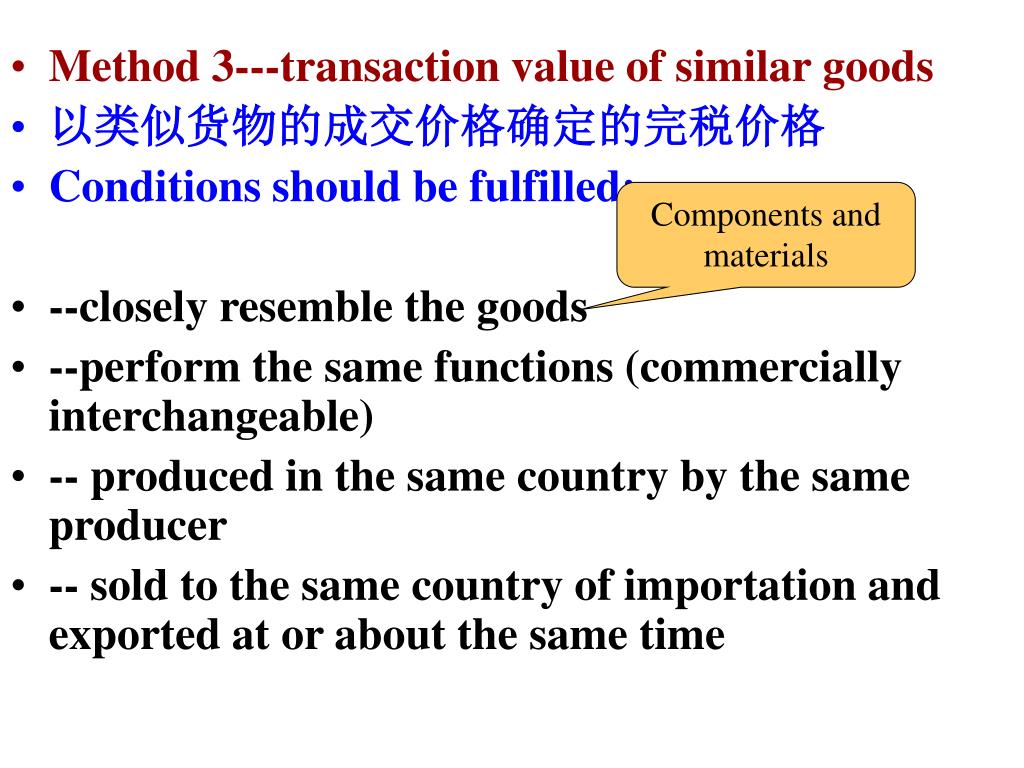 PPT Chapter 7 the World Trade Organization Agreements (3) PowerPoint