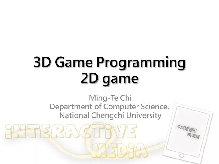 PPT 3D Game Programming 2D game PowerPoint Presentation, free