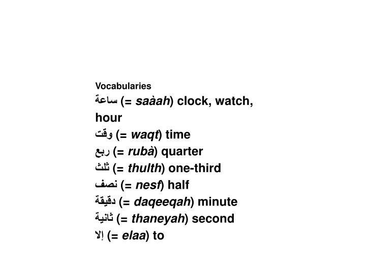 PPT Telling the time in Arabic is very easy. We use ordinal numbers