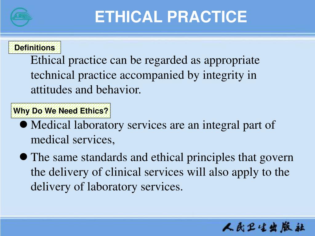 PPT Chapter 1 General of Clinical Laboratory PowerPoint Presentation