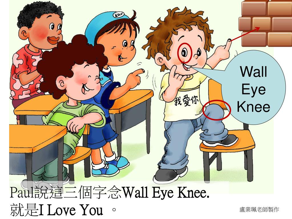 PPT 第一課 中中教中文 PowerPoint Presentation, free download ID4754292