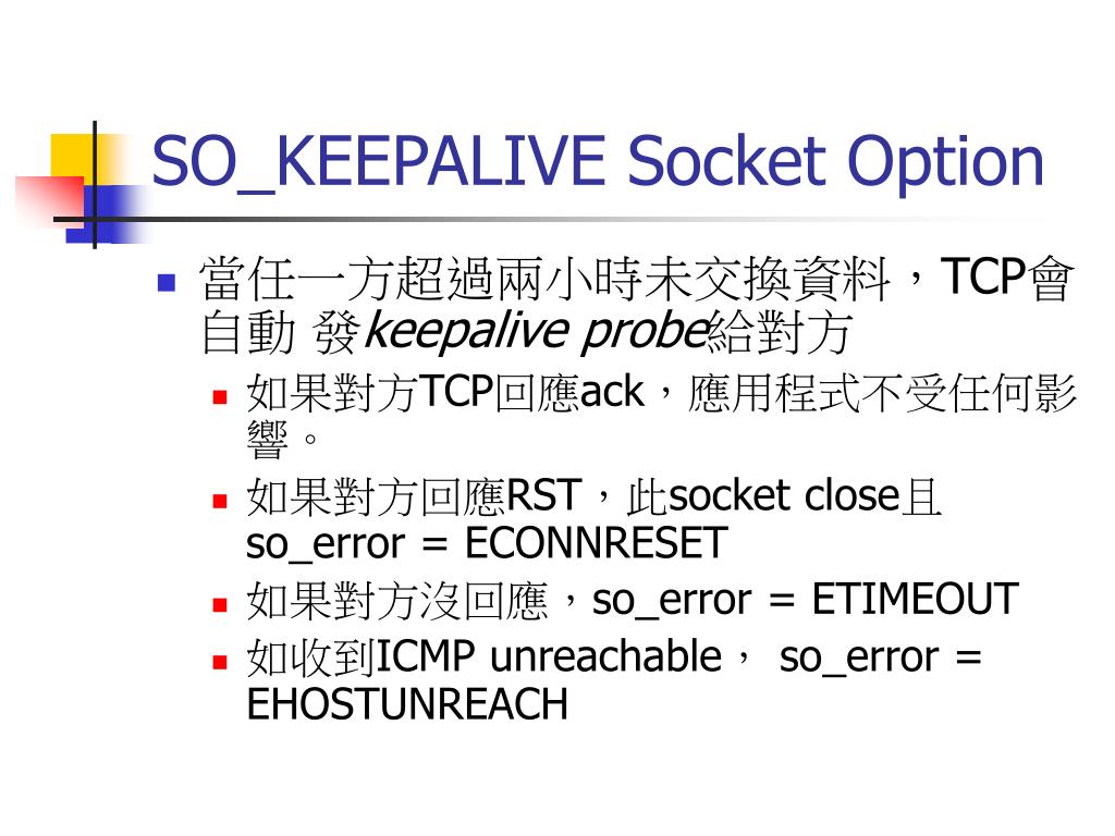 PPT Socket Options PowerPoint Presentation, free download ID4775598