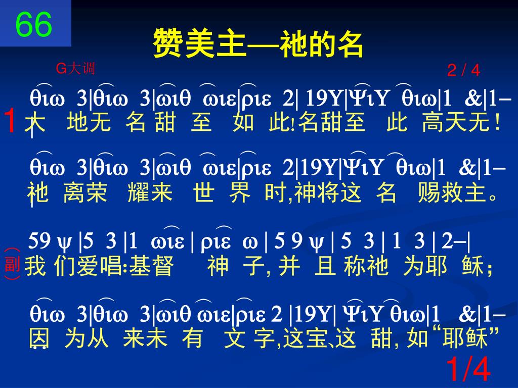 PPT qiw 3 qiw 3 wiq wie rie 2 19U YiU qiw 1 & 1 PowerPoint