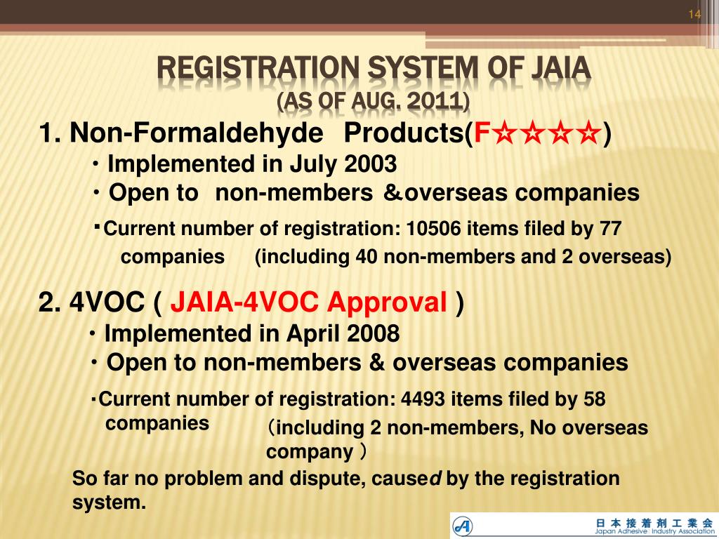 PPT T he Adhesive Market in Japan AND JAPAN ADHESIVE INDUSTRY