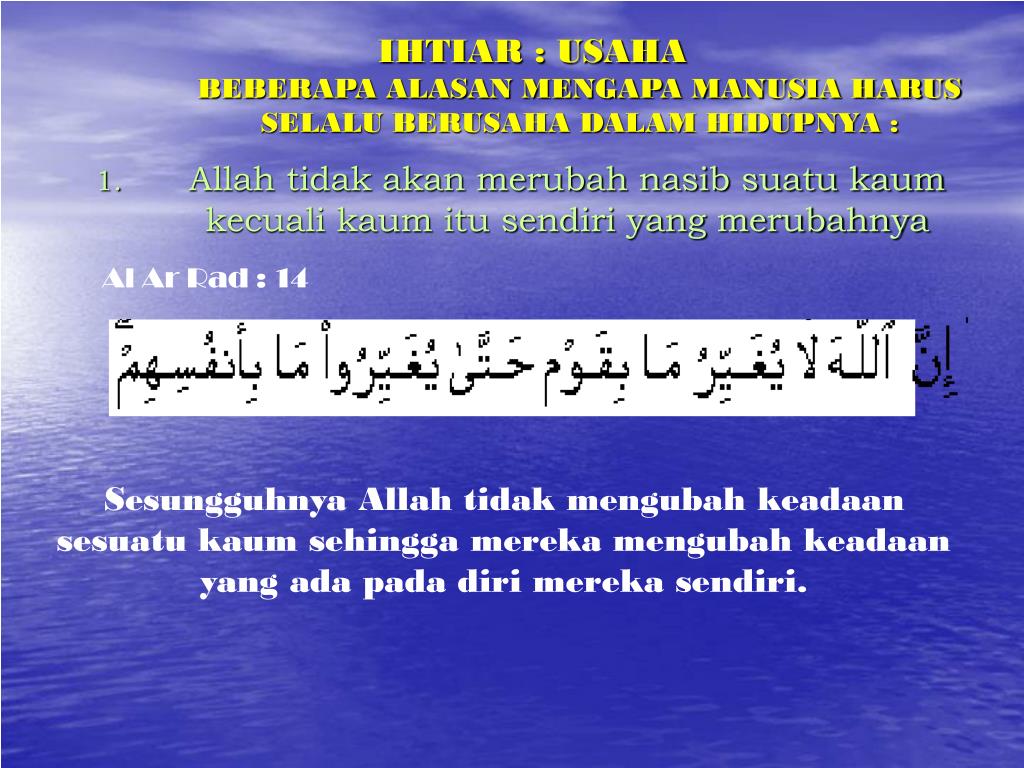Allah Tidak Akan Mengubah Nasib Suatu Kaum Sesungguhnya Allah Tidak