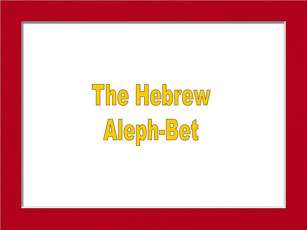PPT In English... In Hebrew... PowerPoint Presentation, free download