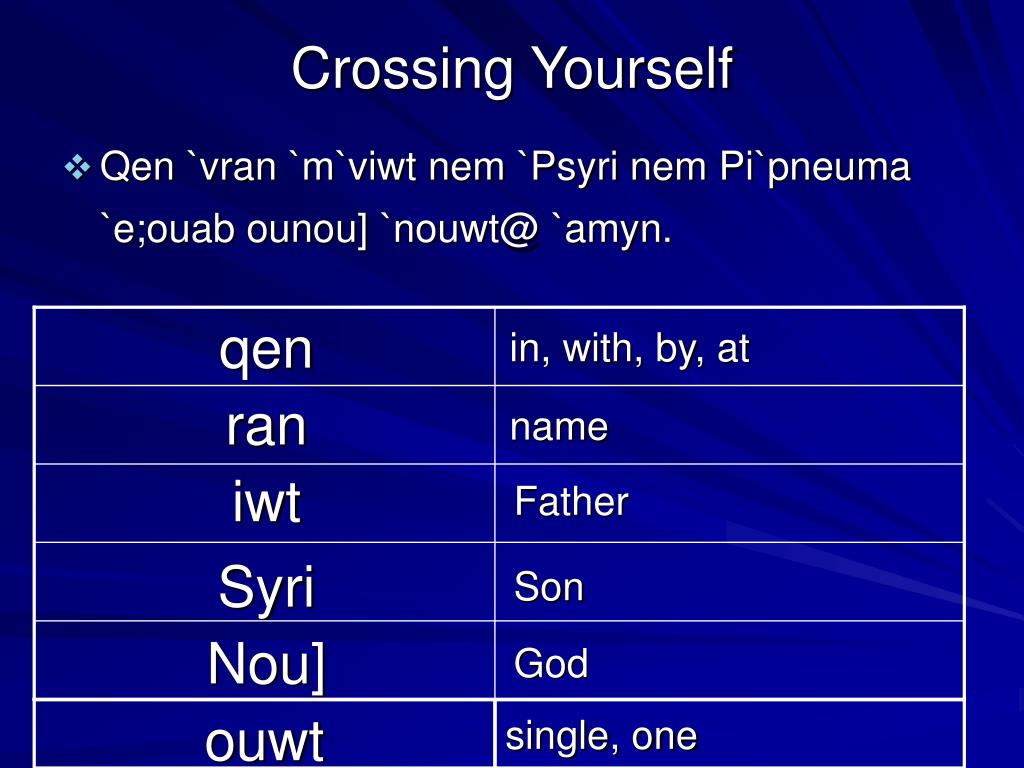 PPT Coptic Lesson 9 PowerPoint Presentation, free download ID5238434