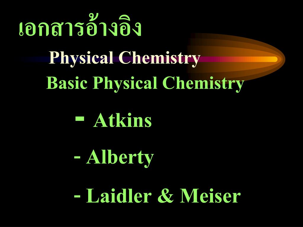 9780805356823: Physical Chemistry AbeBooks Keith J. Laidler;.