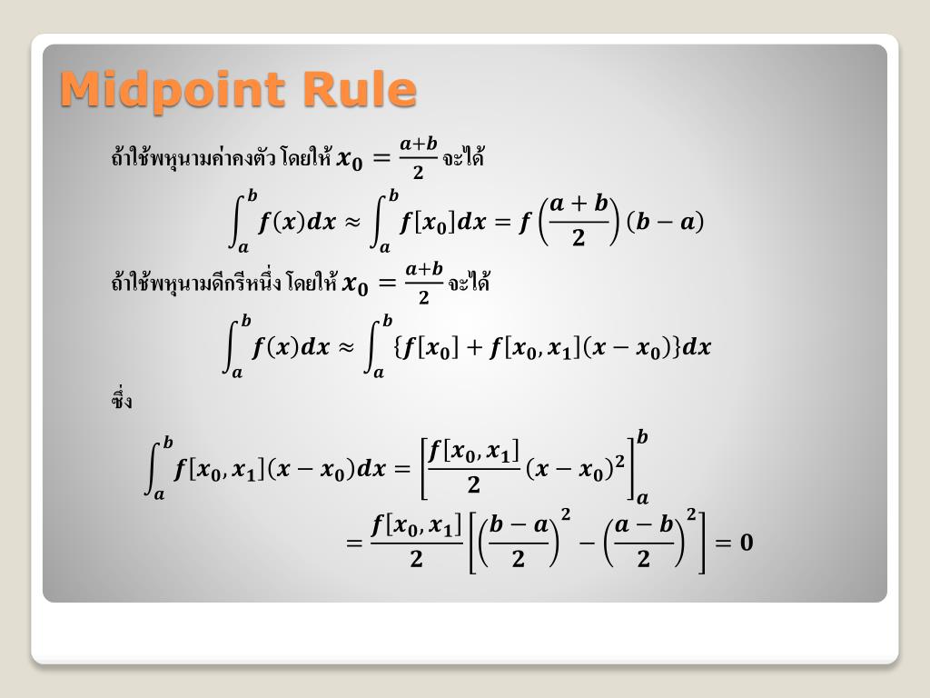PPT Chapter 4 Numerical Differentiation and Integration PowerPoint Presentation ID5270587