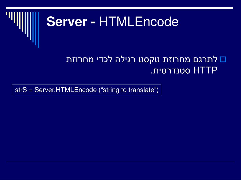 PPT ASP PowerPoint Presentation, free download ID5313967