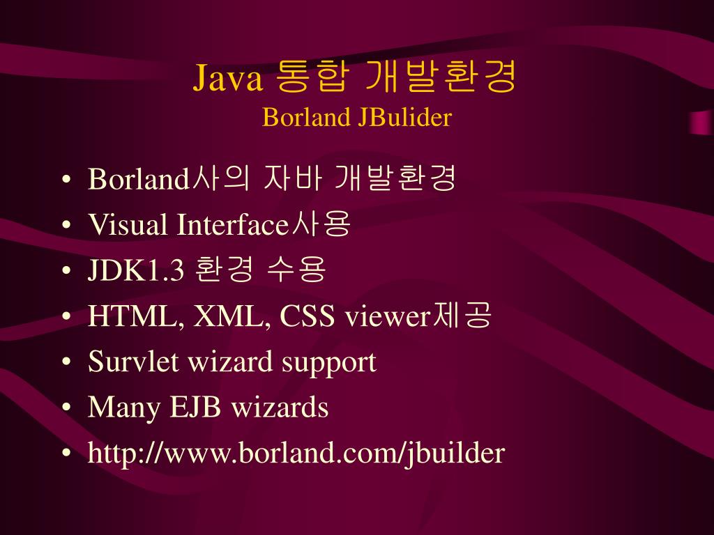 PPT A History of Java PowerPoint Presentation, free download ID5318553