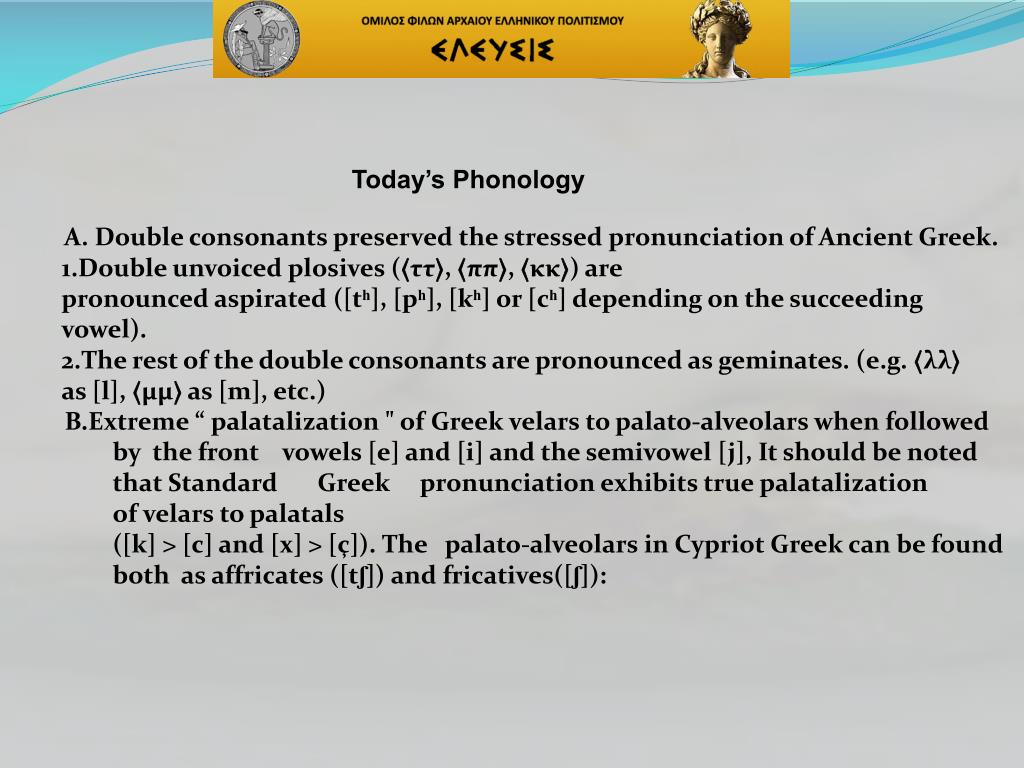 PPT Common Greek West Greek East Greek PowerPoint Presentation, free