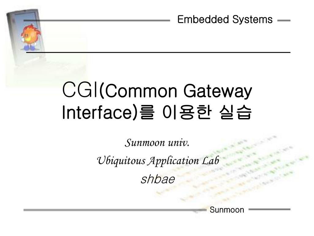 PPT CGI Gateway Interface) 를 이용한 실습 PowerPoint Presentation