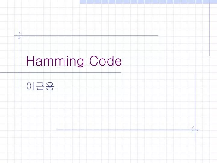 Write A C Program For Hamming Code August 2021