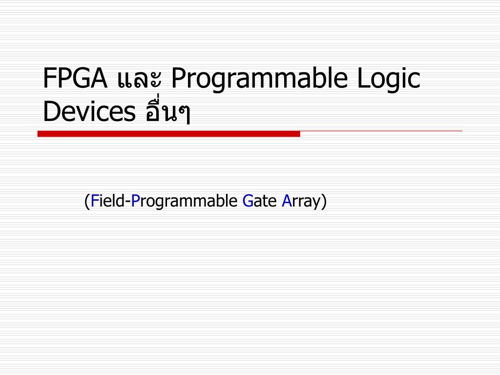 PPT FPGA และ Programmable Logic Devices อื่นๆ PowerPoint Presentation ID5702899
