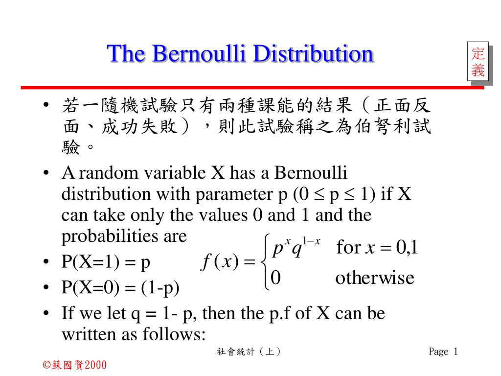 PPT The Bernoulli Distribution PowerPoint Presentation, free download