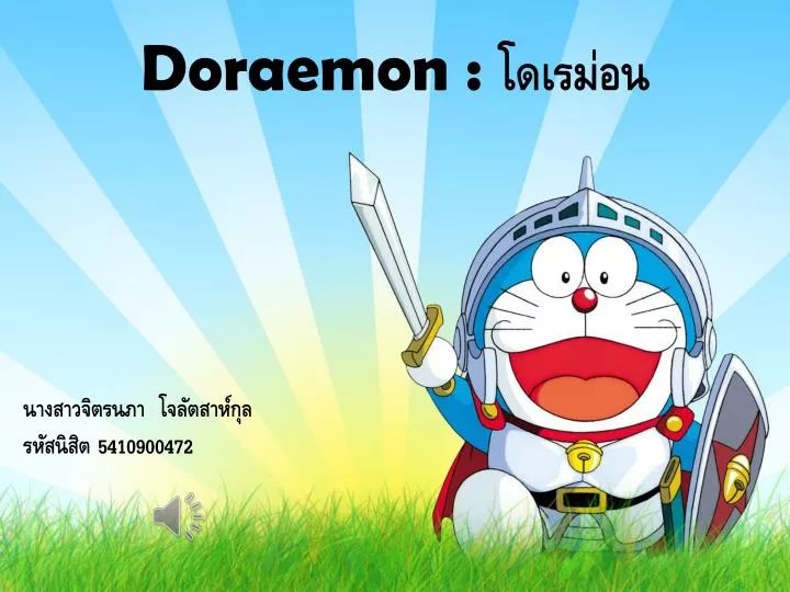 PPT Doraemon โดเร ม่อน PowerPoint Presentation, free