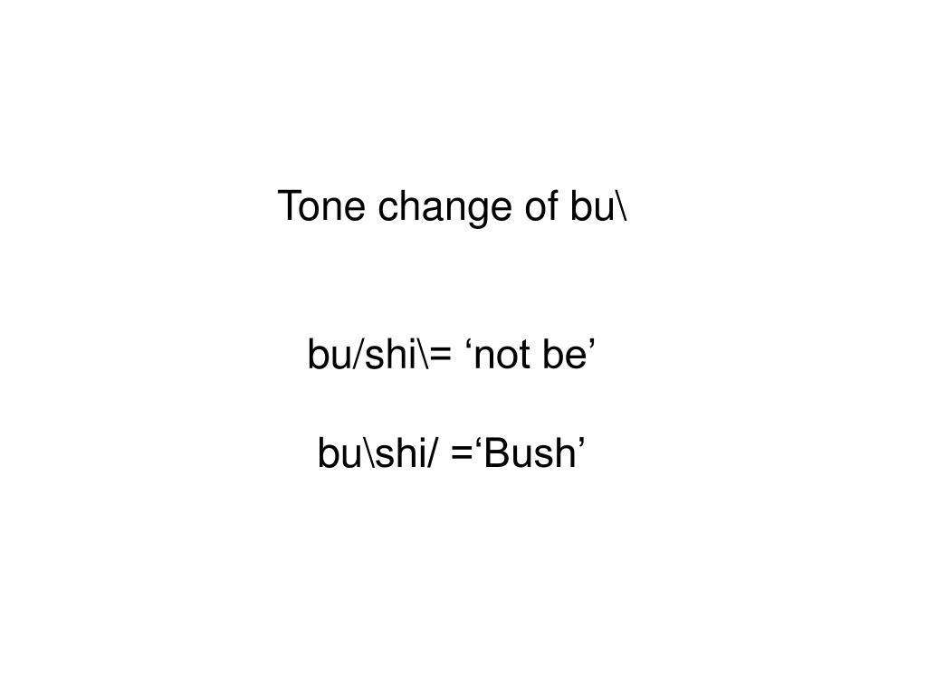 PPT Tone change practice wo_ye_shi\ wo/ye_shi\ PowerPoint