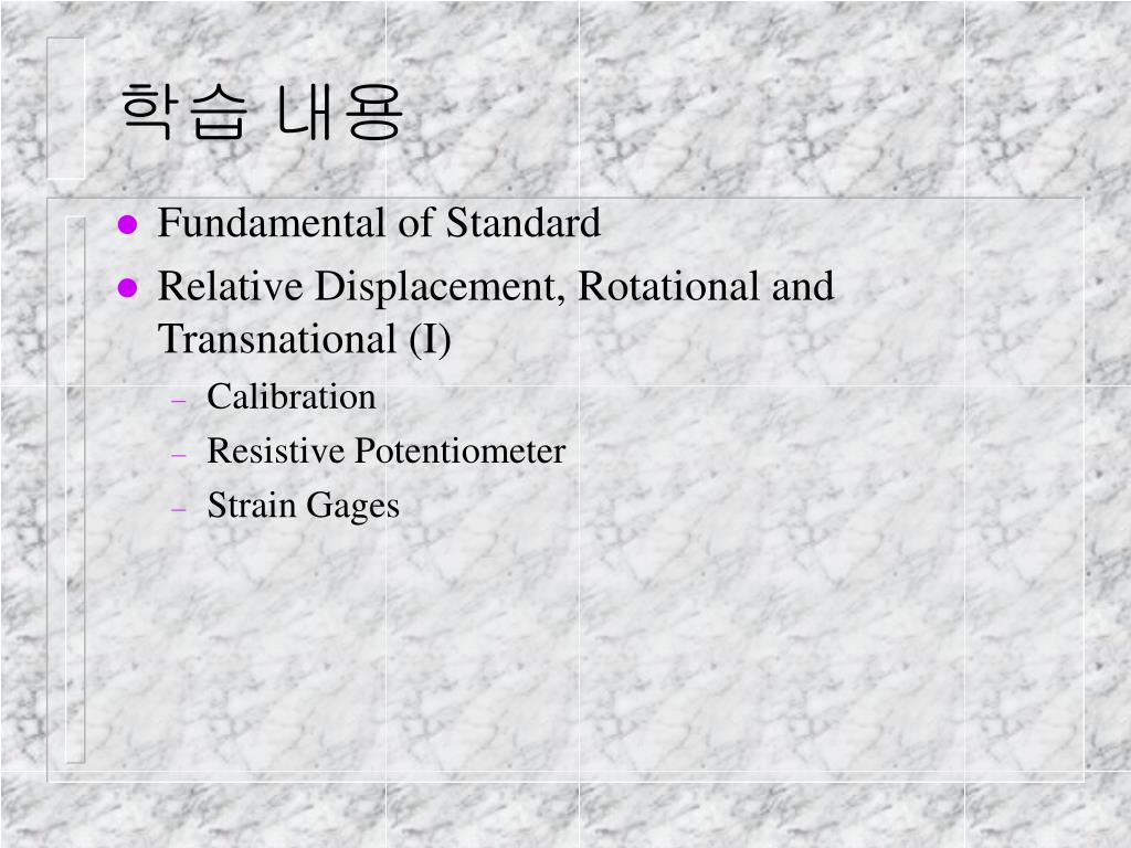 PPT Lecture 7 4장 Motion and Dimensional Measurement PowerPoint Presentation ID5878954