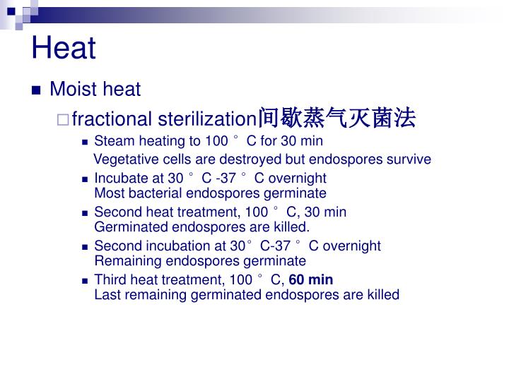 PPT Sterilization and Disinfection PowerPoint Presentation ID5893929